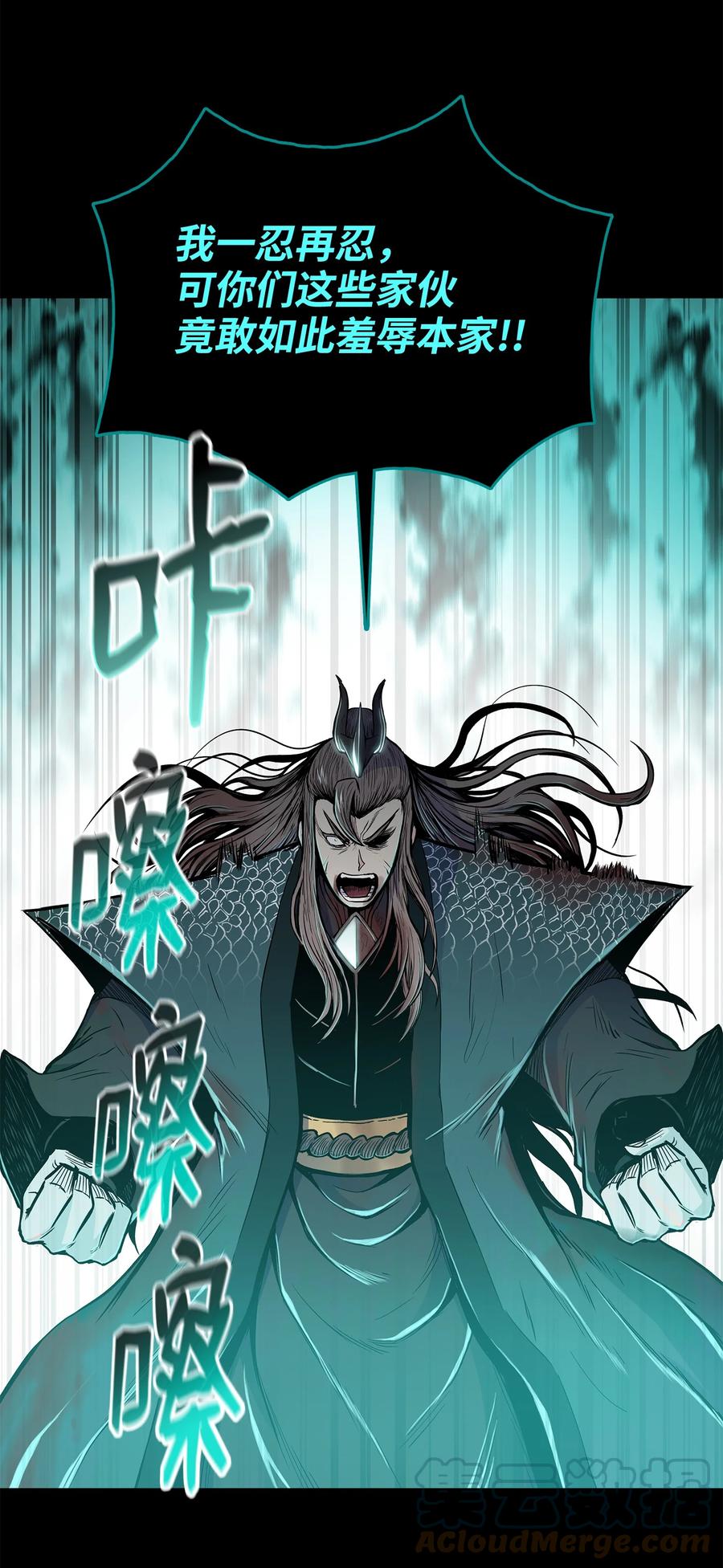 71 唐子彪众叛亲离(1/2)-第71话