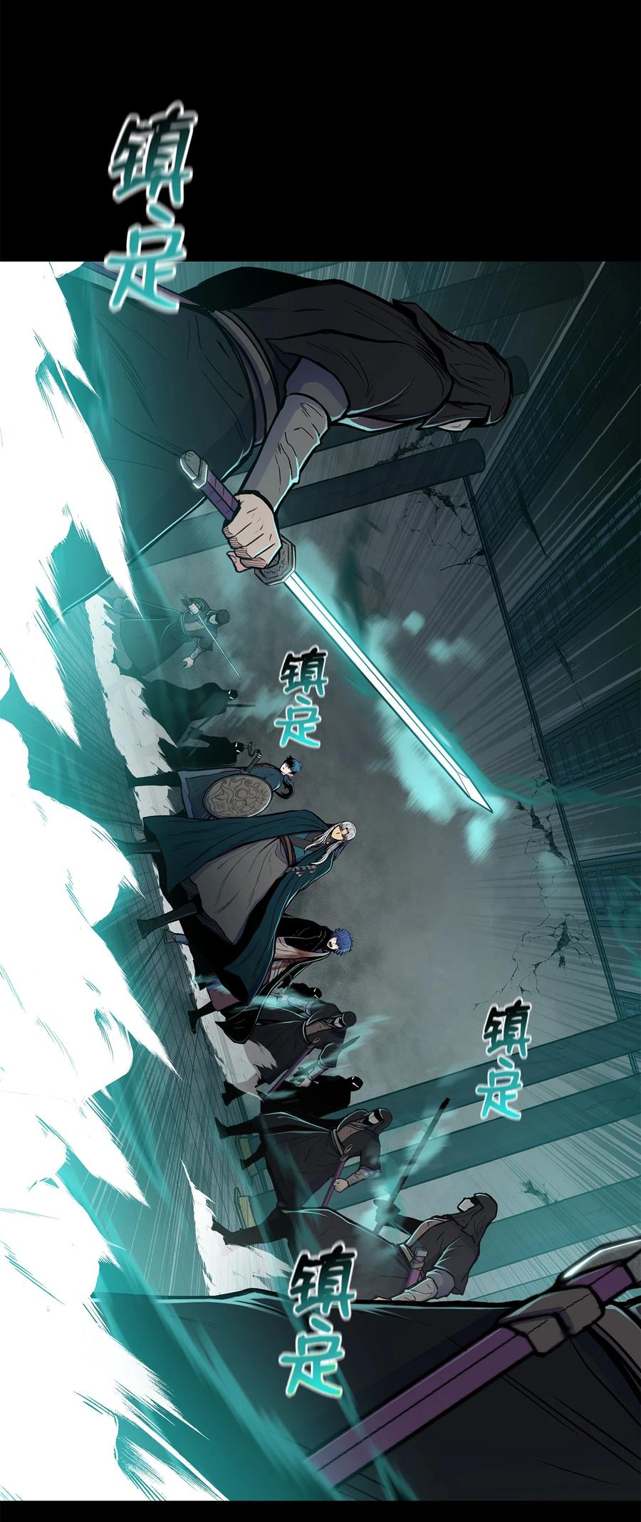 71 唐子彪众叛亲离(1/2)-第71话