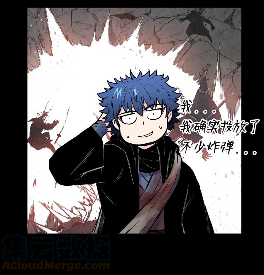 71 唐子彪众叛亲离(1/2)-第71话