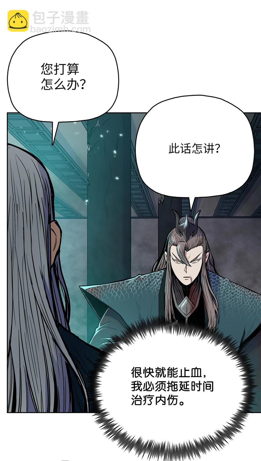 71 唐子彪众叛亲离(1/2)-第71话