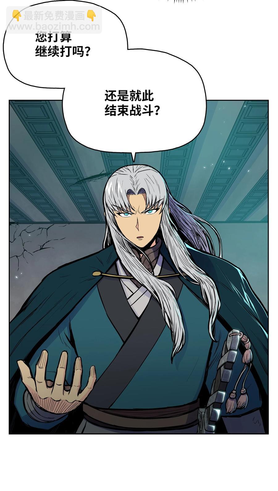 71 唐子彪众叛亲离(1/2)-第71话