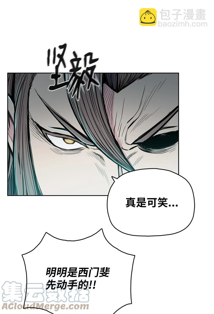 71 唐子彪众叛亲离(1/2)-第71话