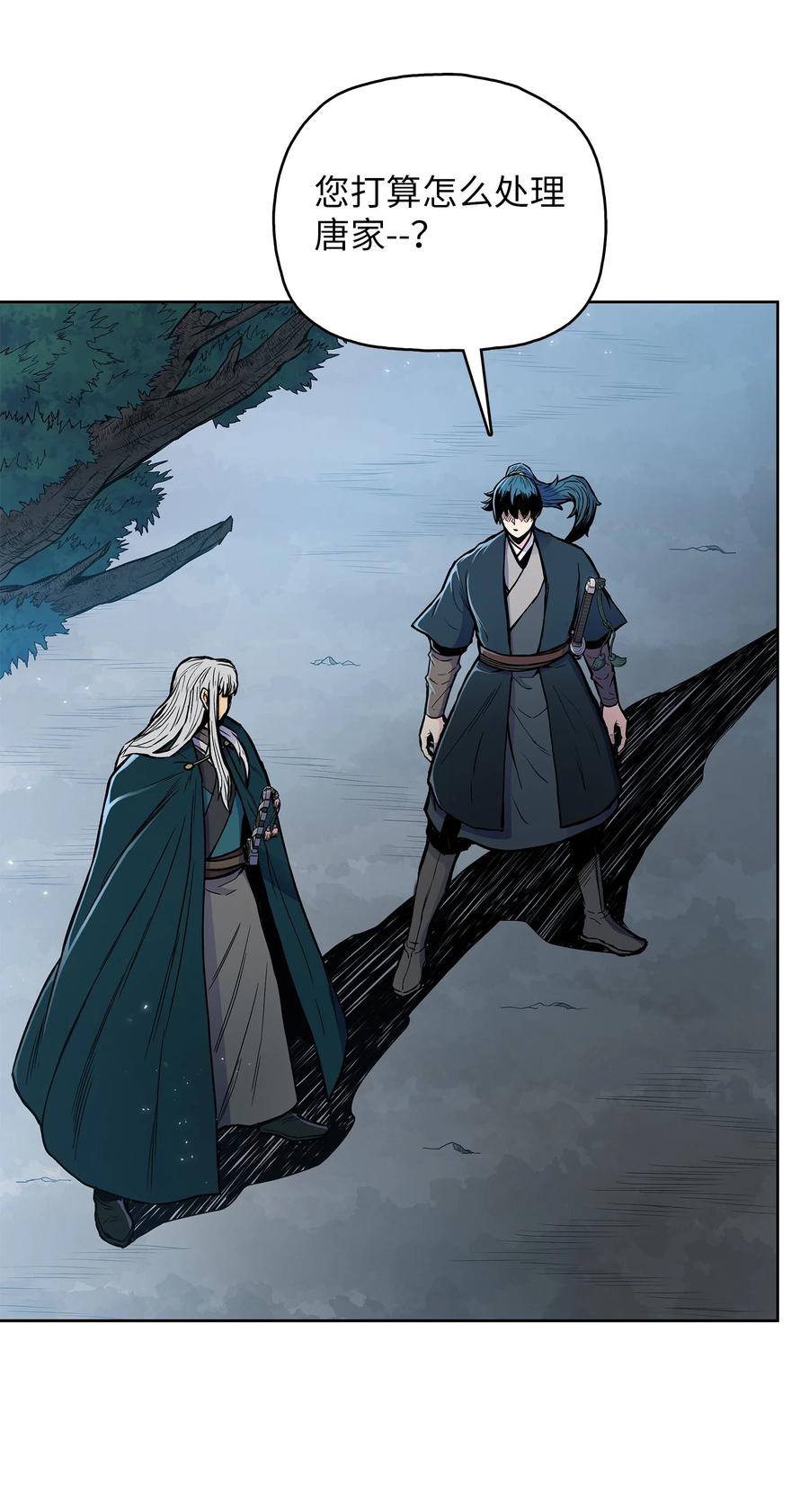 73 有始有终(1/2)-第73话