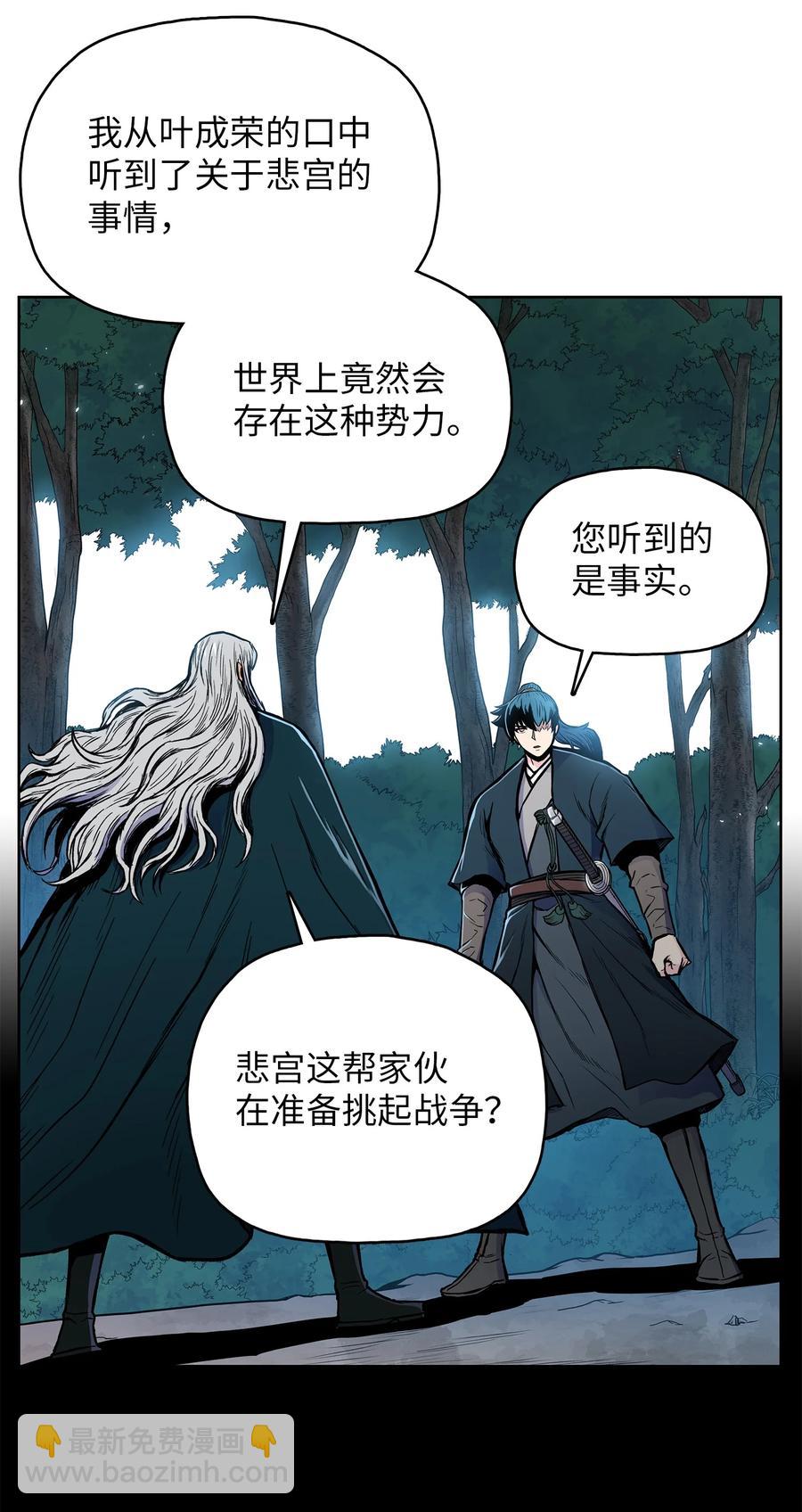 73 有始有终(1/2)-第73话