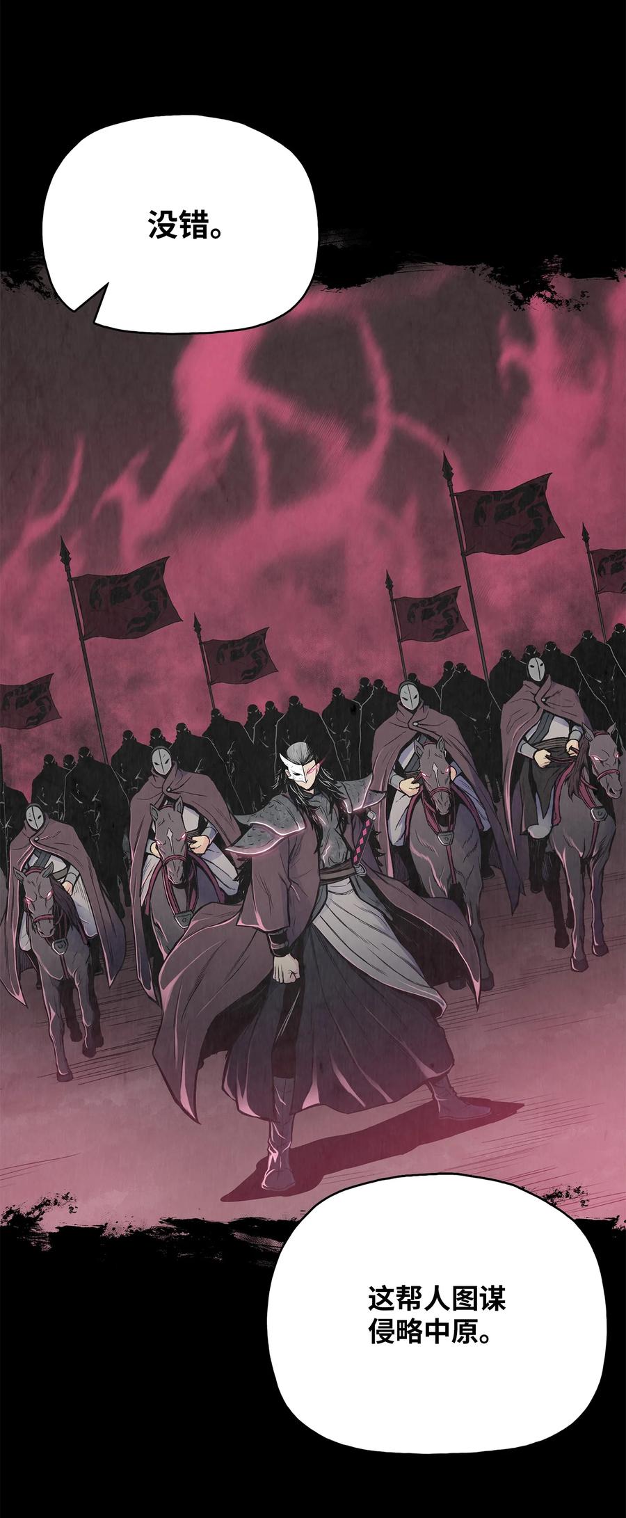 73 有始有终(1/2)-第73话