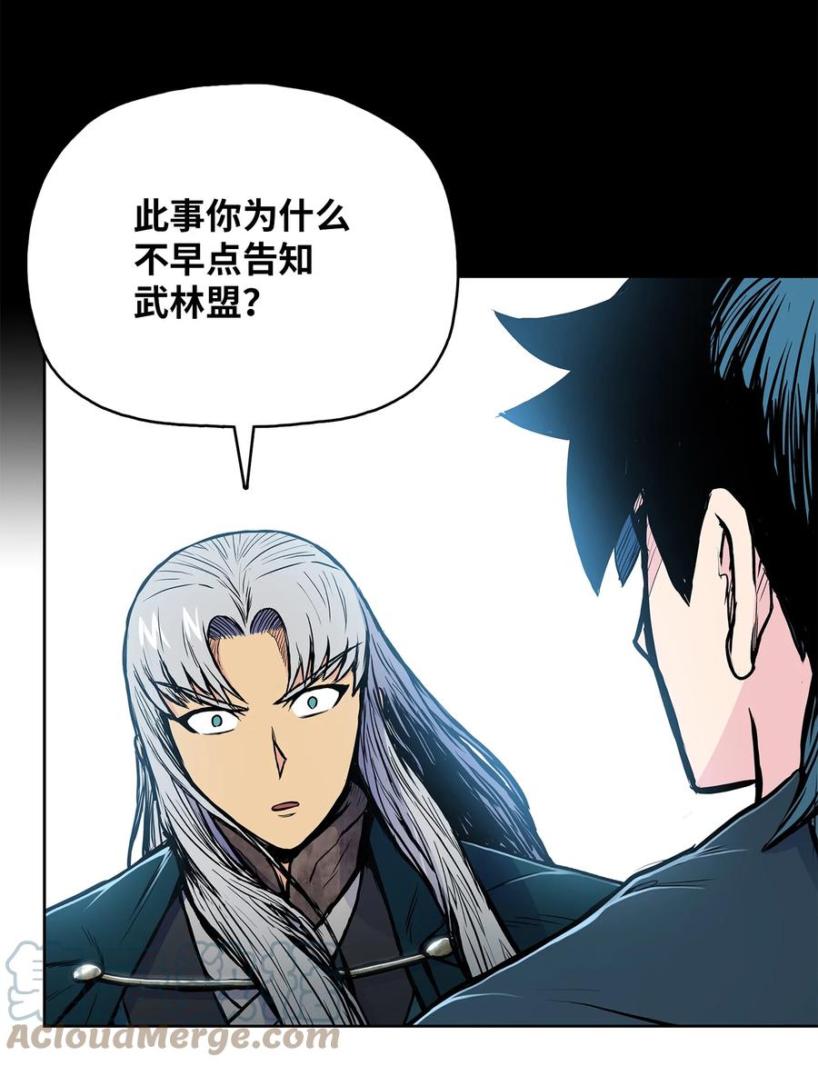 73 有始有终(1/2)-第73话