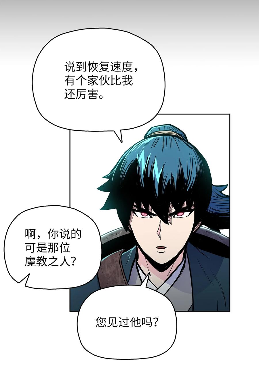 73 有始有终(1/2)-第73话