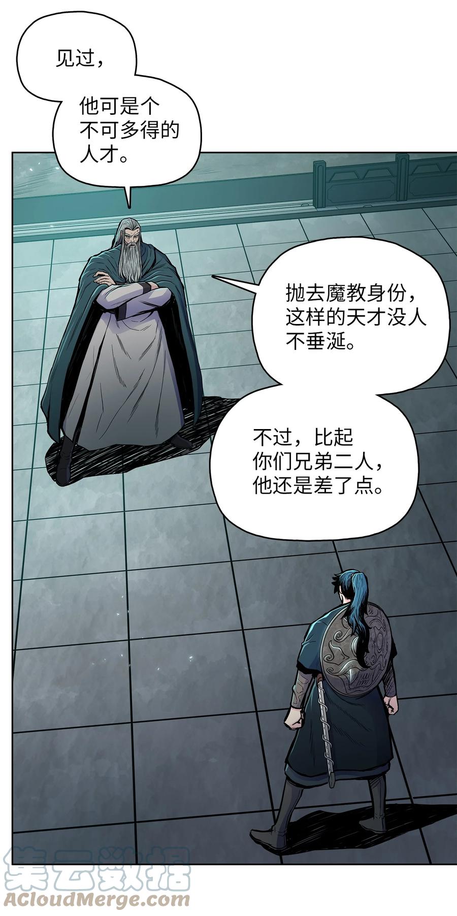 73 有始有终(1/2)-第73话