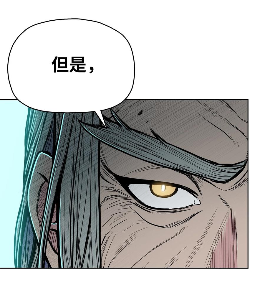 73 有始有终(1/2)-第73话