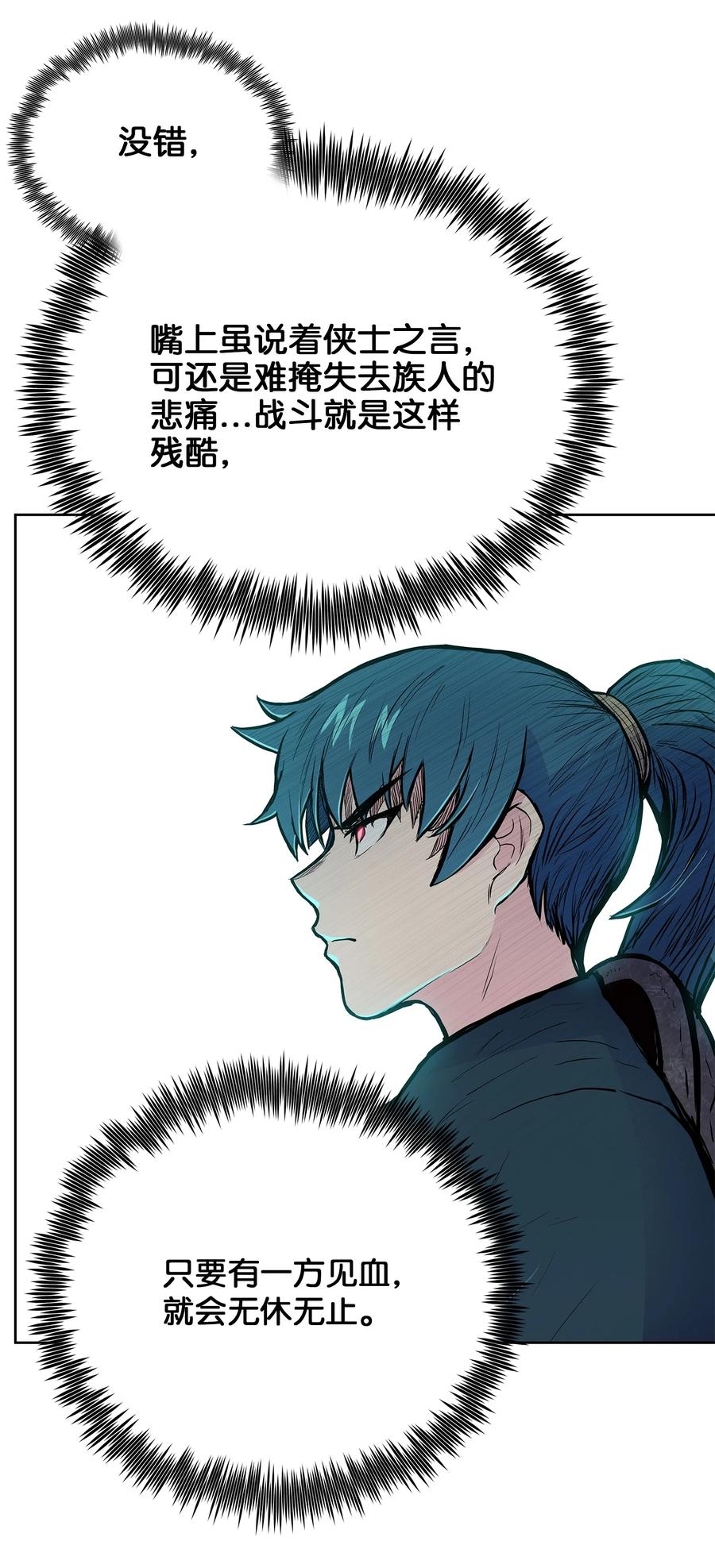 73 有始有终(1/2)-第73话