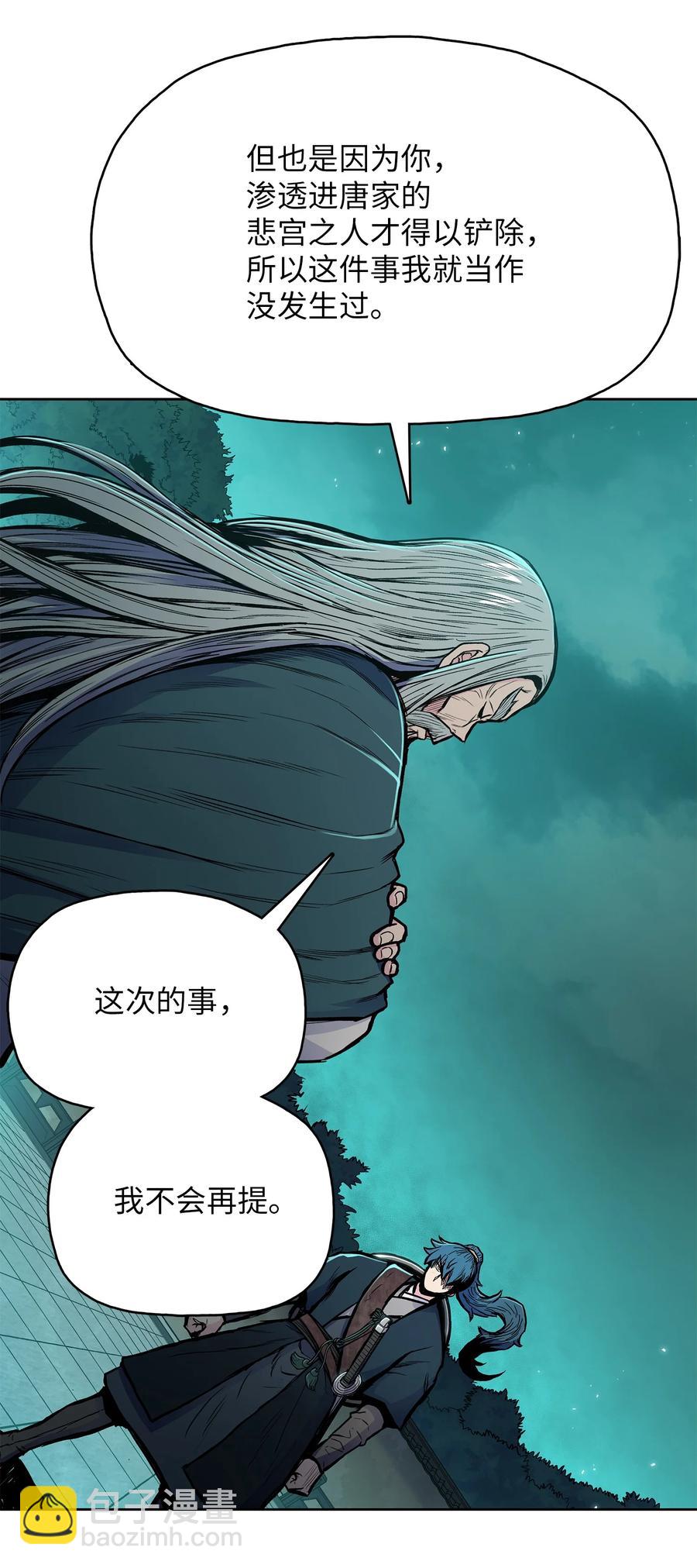 73 有始有终(1/2)-第73话