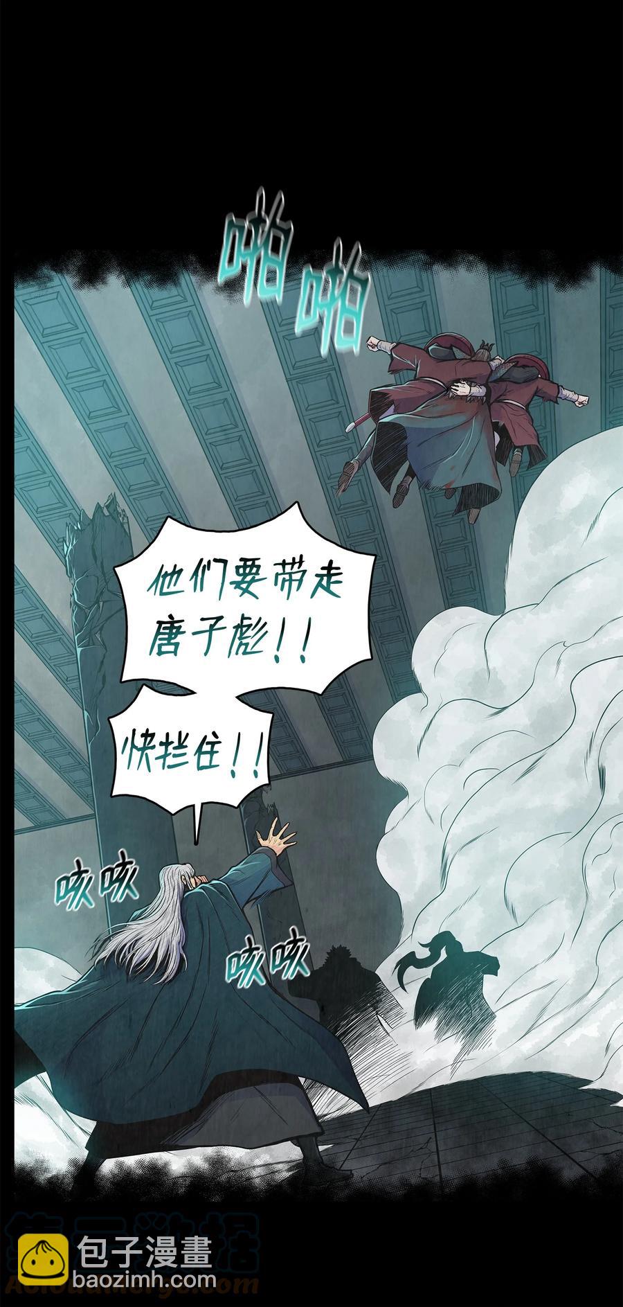 73 有始有终(1/2)-第73话