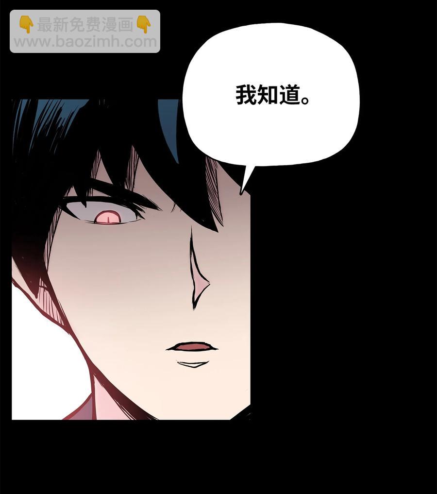 75 盟主召见(1/2)-第75话