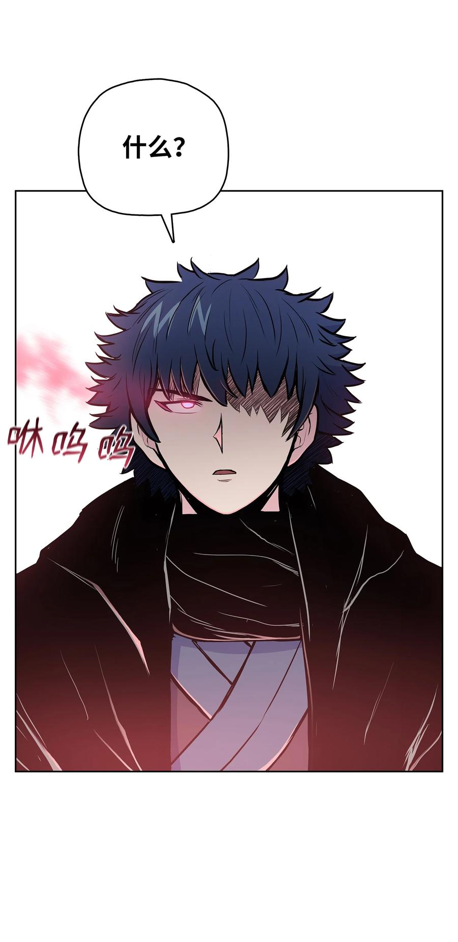 75 盟主召见(1/2)-第75话