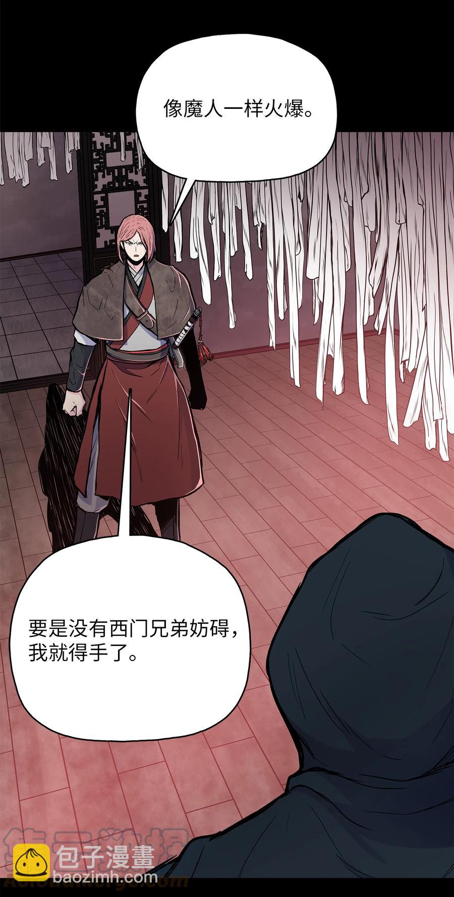 77 一决生死(1/2)-第77话