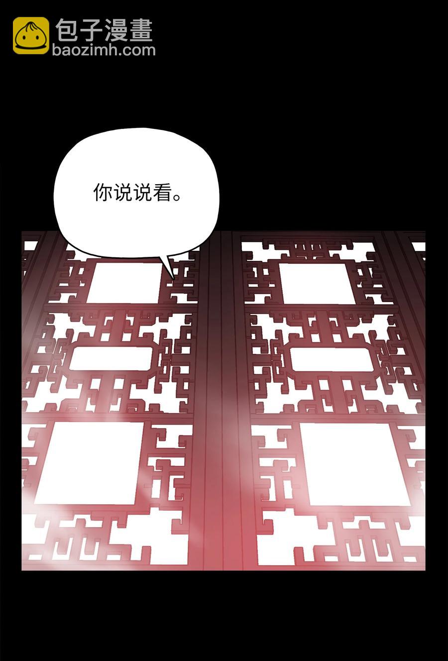 77 一决生死(1/2)-第77话