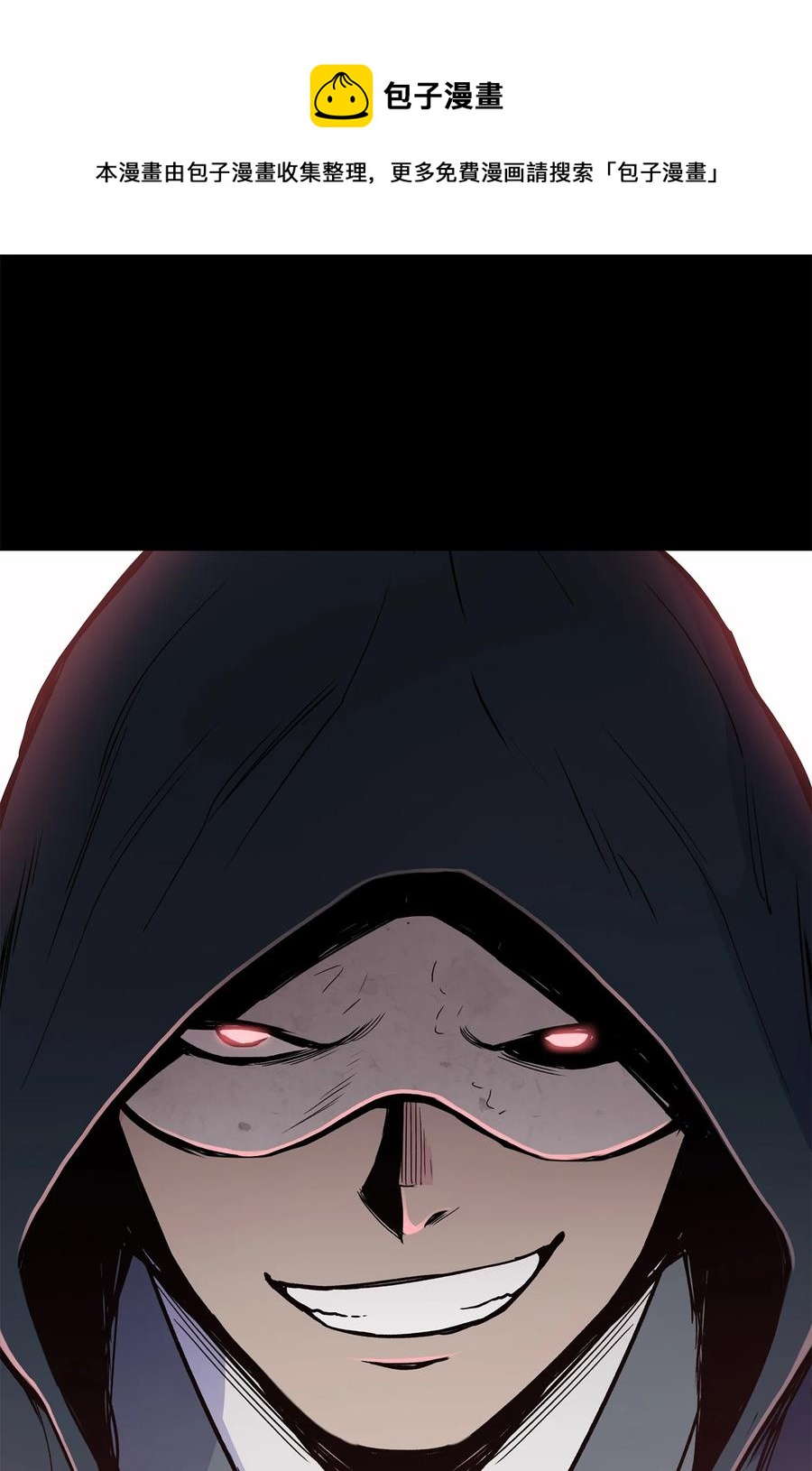 77 一决生死(1/2)-第77话