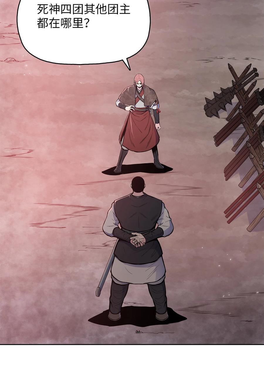 77 一决生死(1/2)-第77话