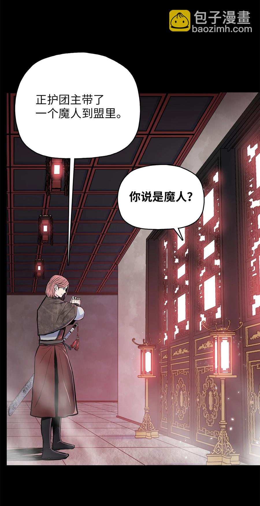 77 一决生死(1/2)-第77话