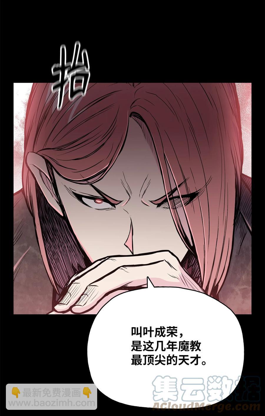 77 一决生死(1/2)-第77话