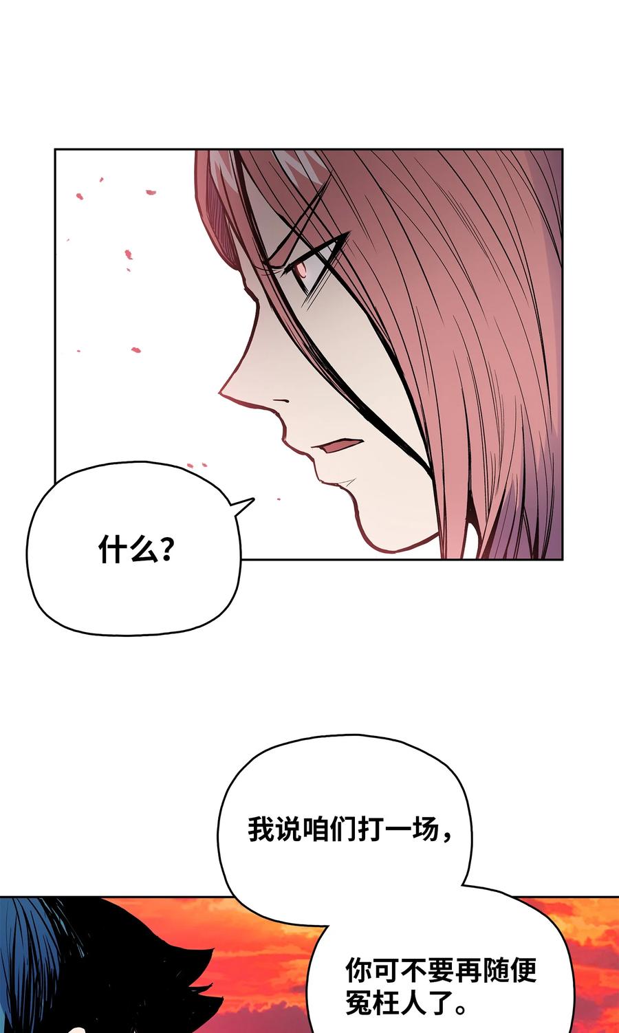 77 一决生死(1/2)-第77话