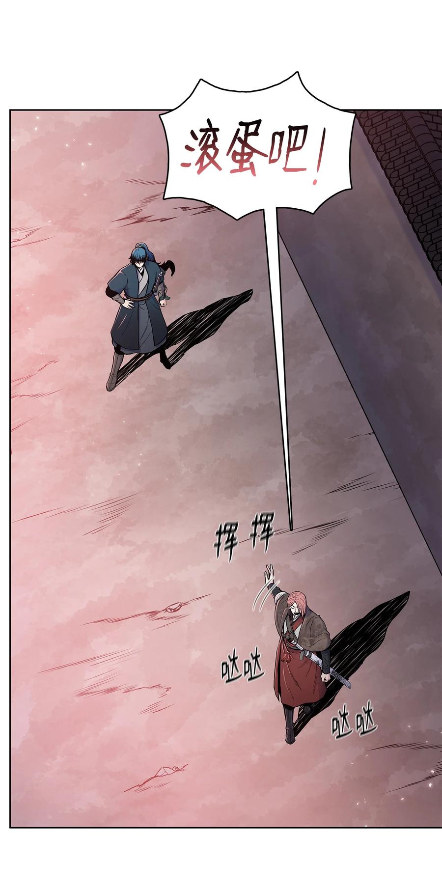 77 一决生死(1/2)-第77话