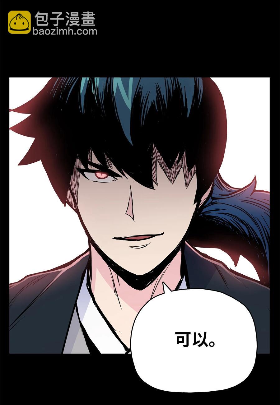 77 一决生死(1/2)-第77话