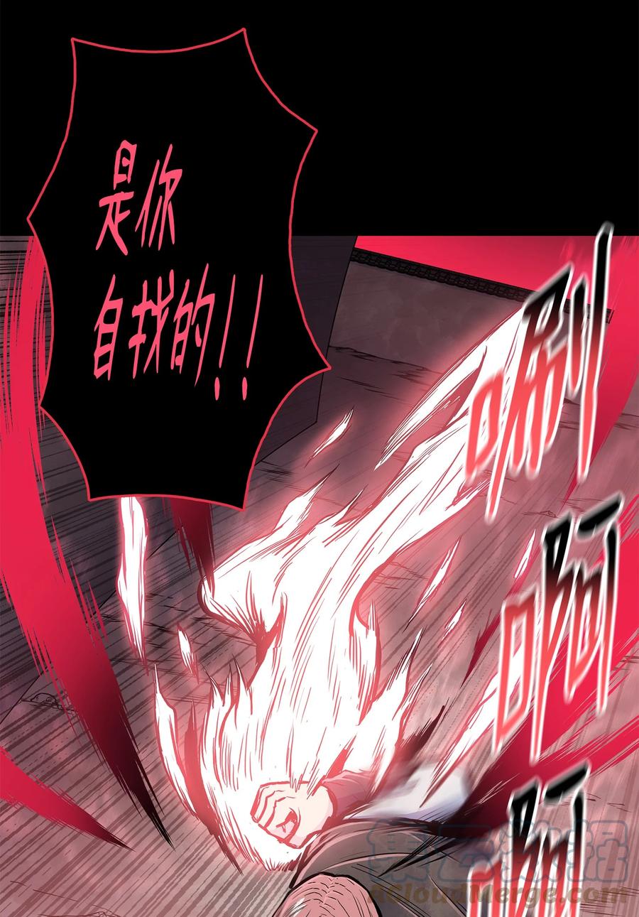 77 一决生死(1/2)-第77话