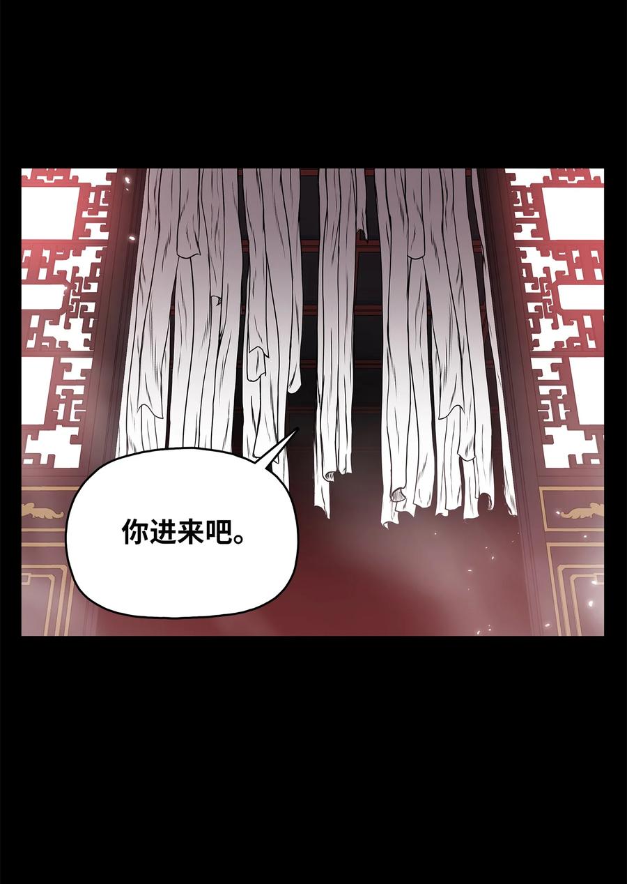 77 一决生死(1/2)-第77话