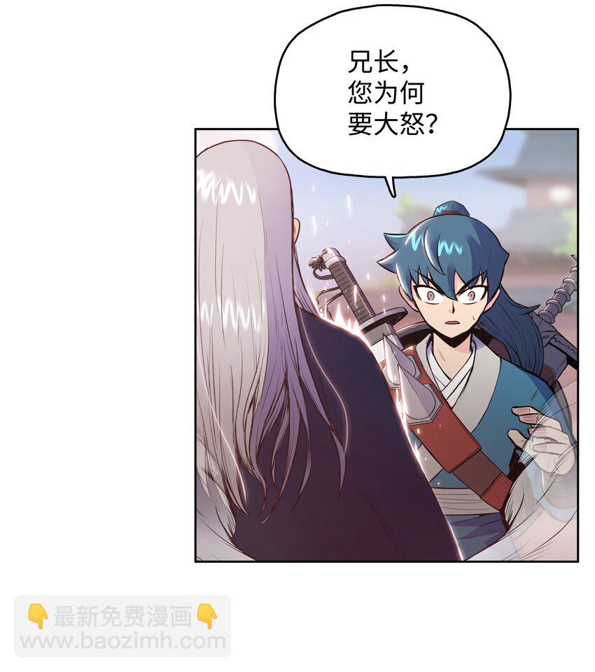 09 血浓于水(1/2)-第9话