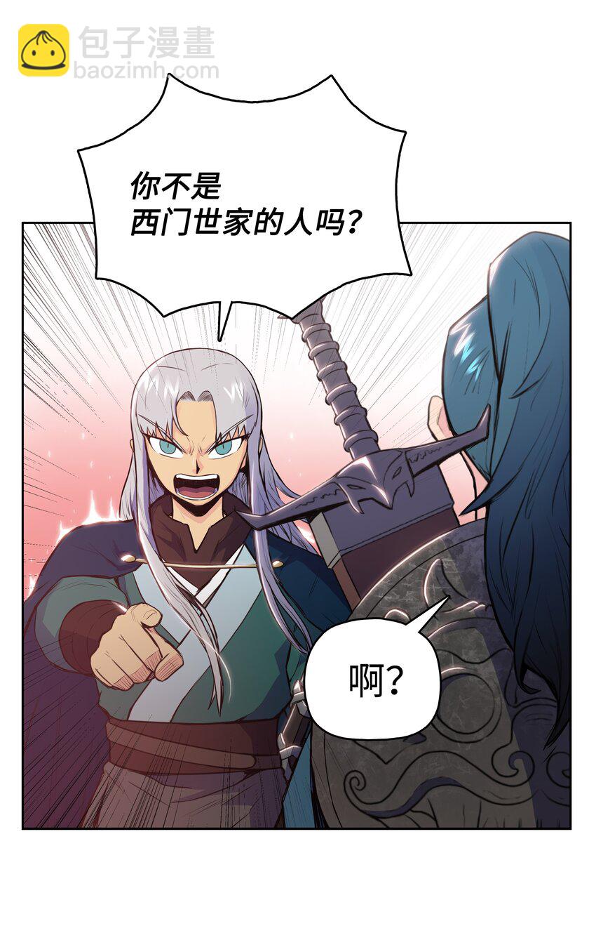 09 血浓于水(1/2)-第9话