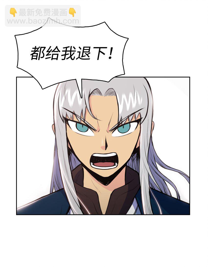 09 血浓于水(1/2)-第9话