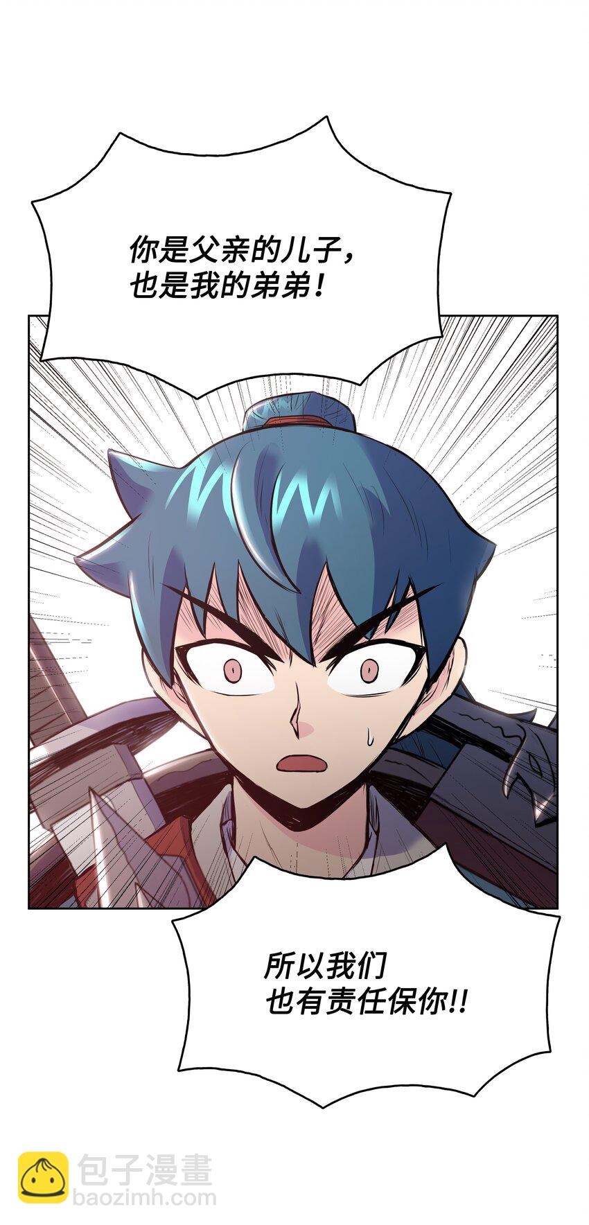 09 血浓于水(1/2)-第9话