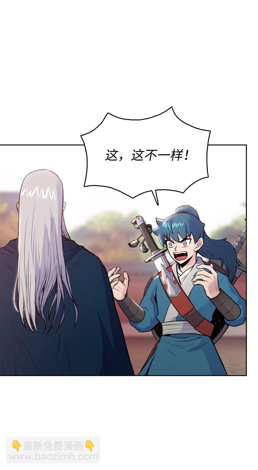 09 血浓于水(1/2)-第9话