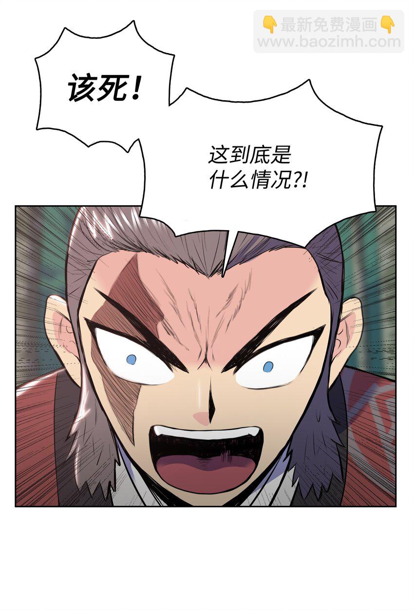 09 血浓于水(1/2)-第9话