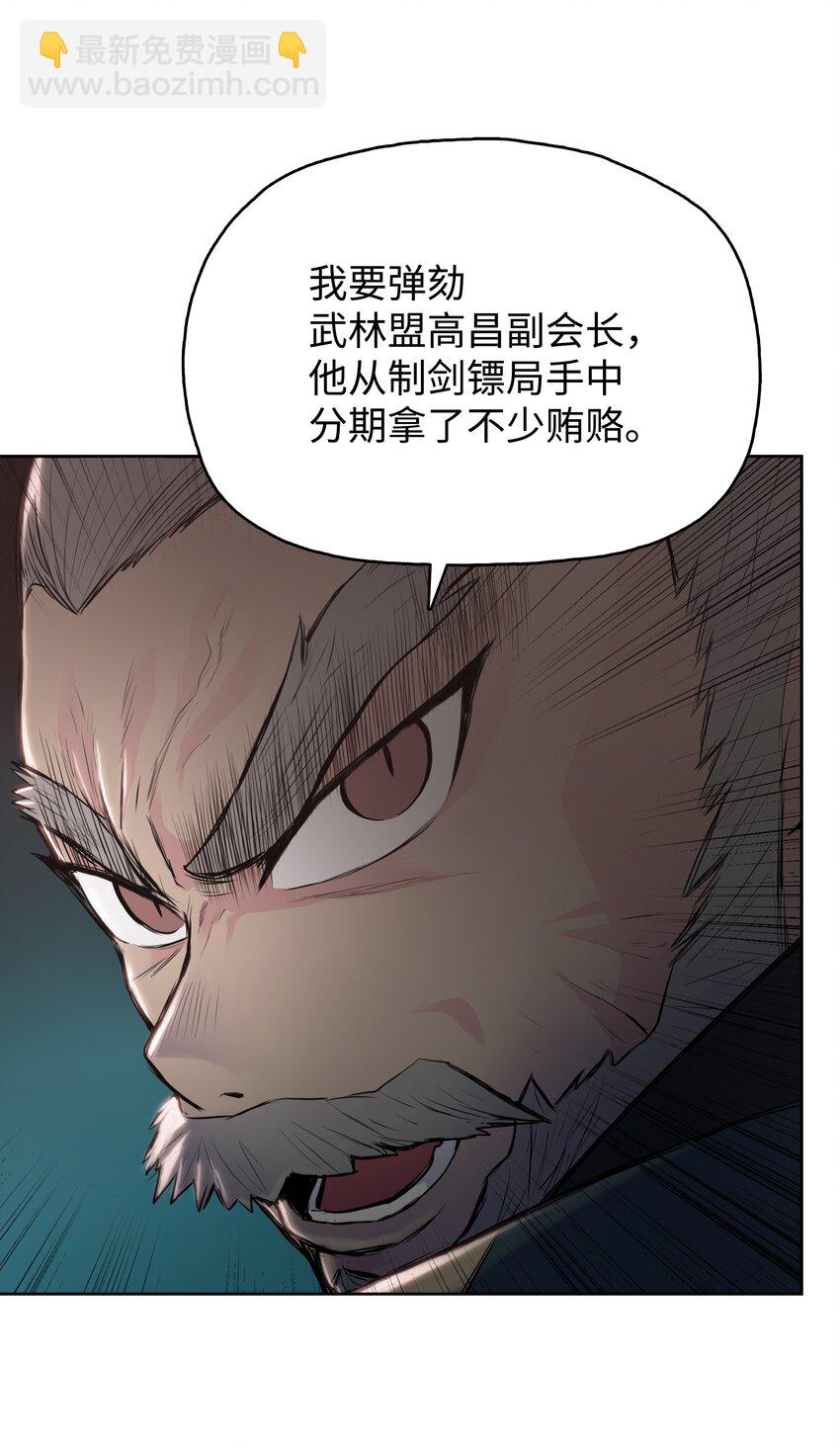 09 血浓于水(1/2)-第9话