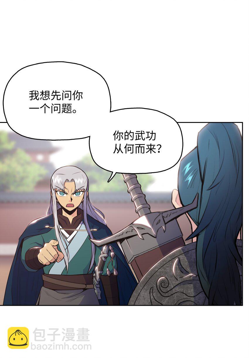 09 血浓于水(1/2)-第9话