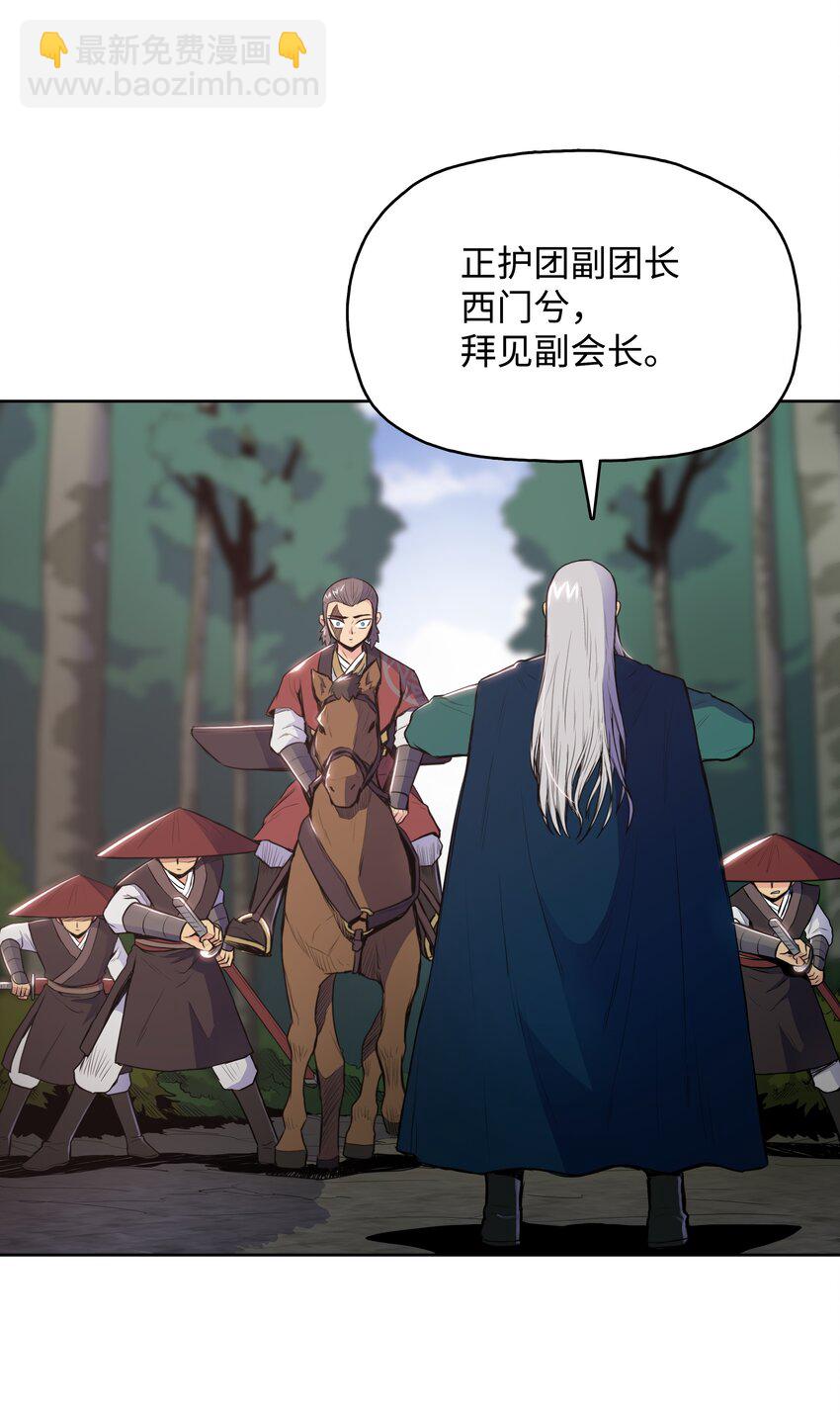 09 血浓于水(1/2)-第9话