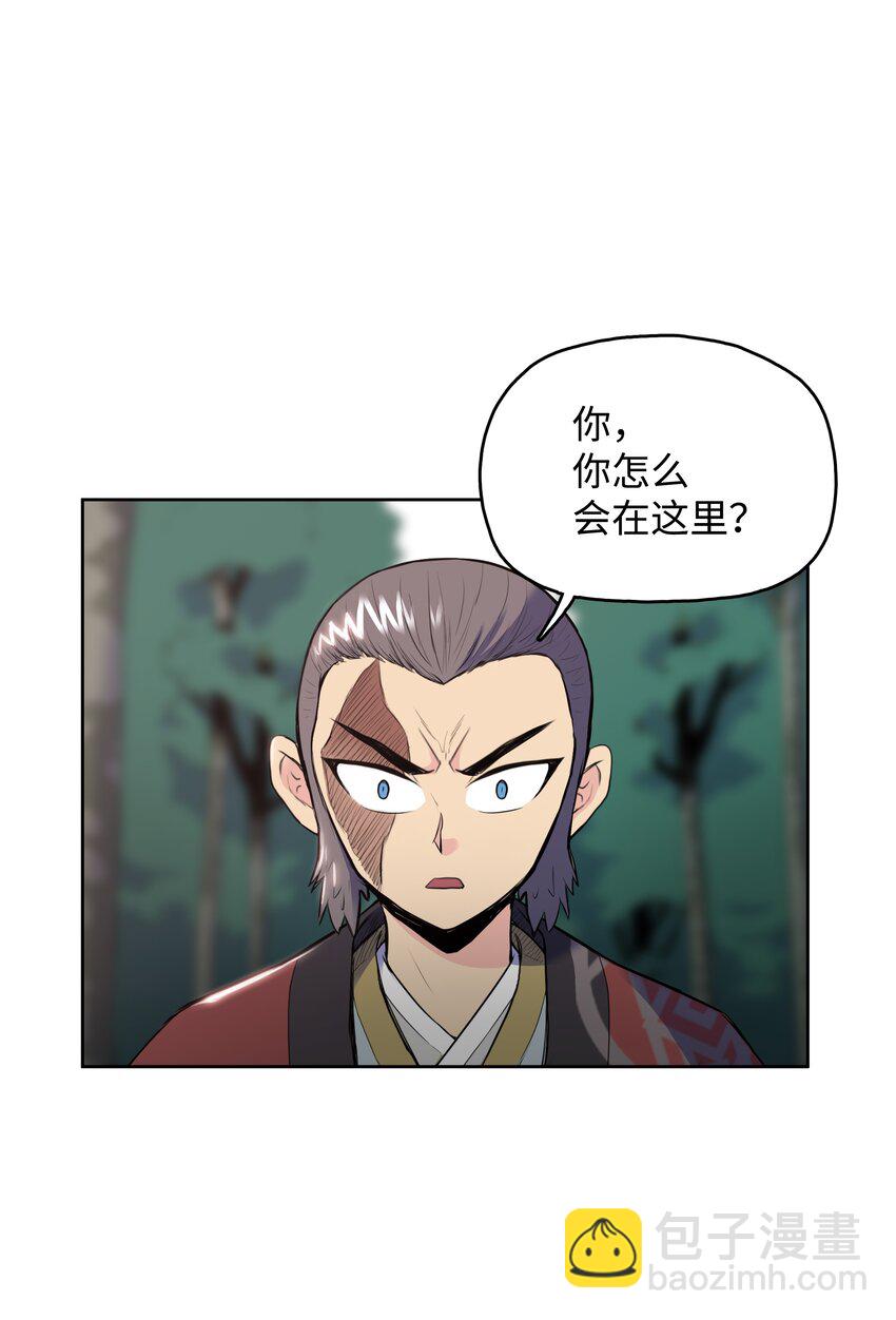 09 血浓于水(1/2)-第9话