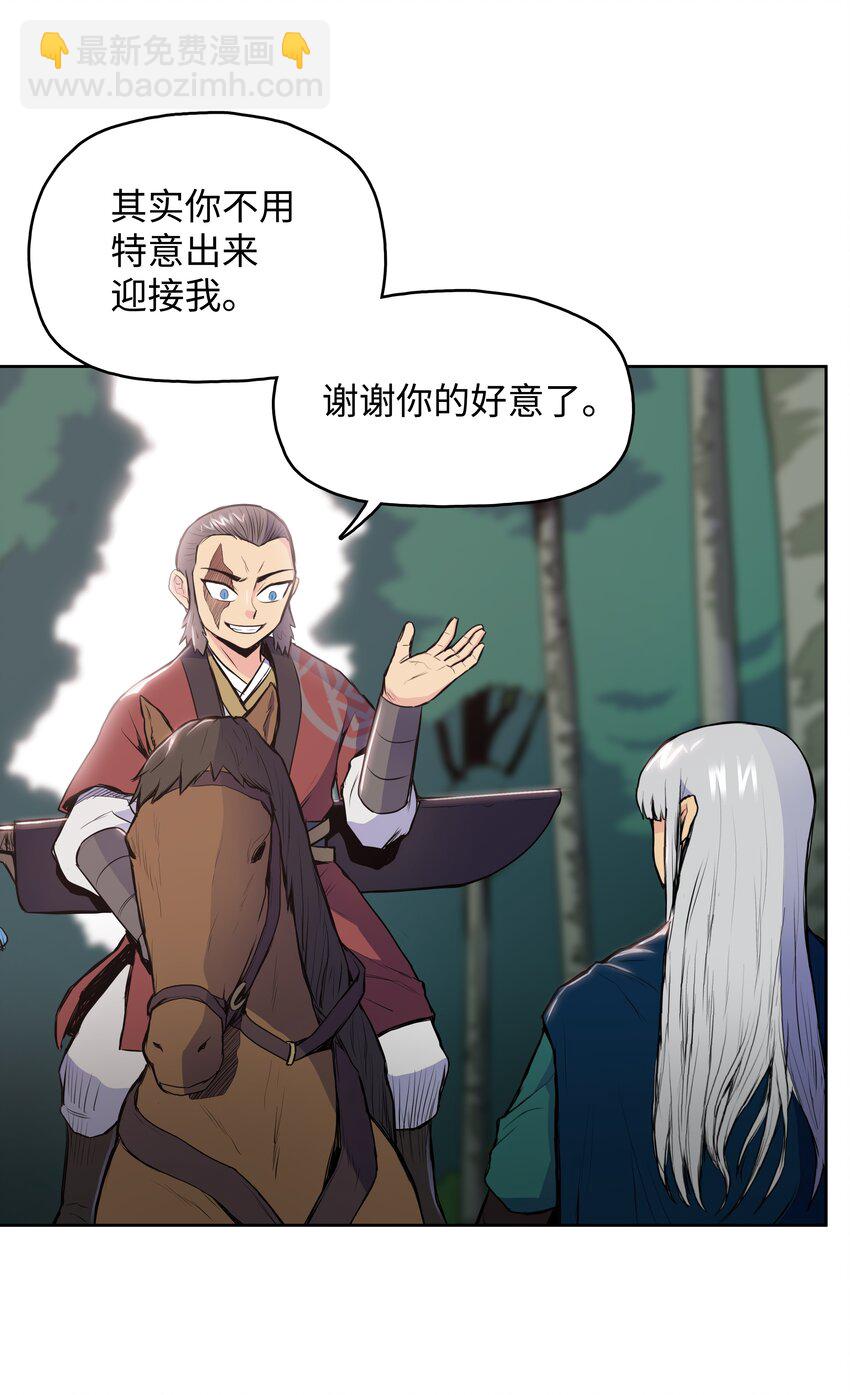 09 血浓于水(1/2)-第9话