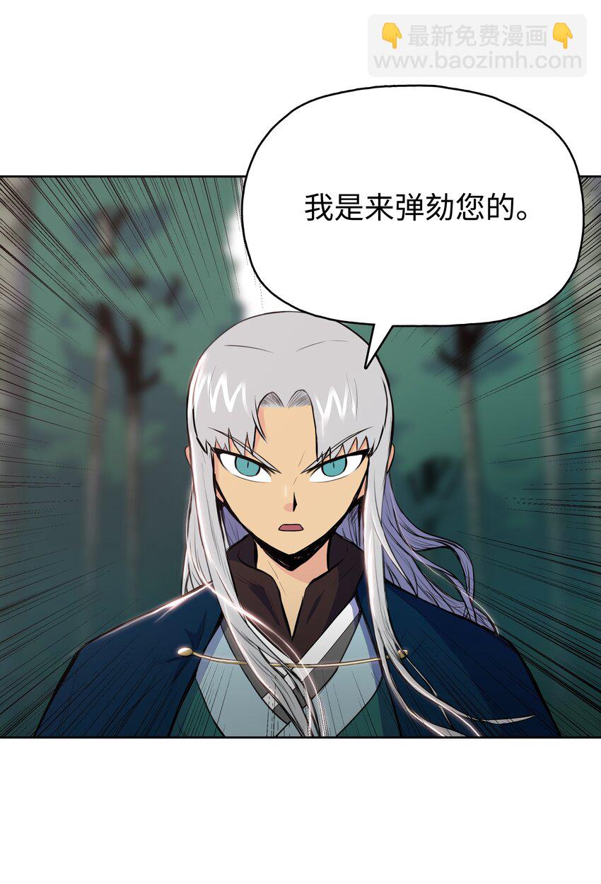 09 血浓于水(1/2)-第9话