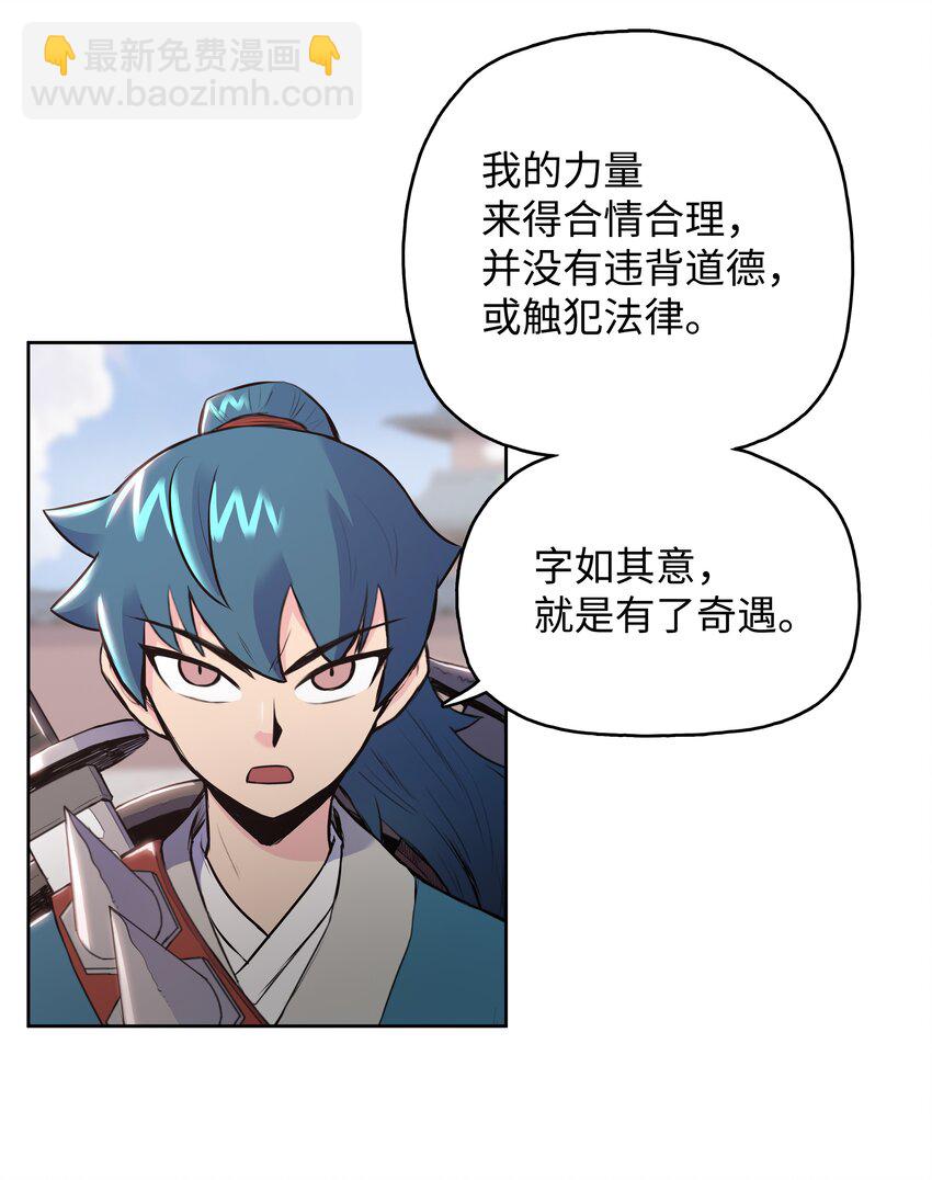 09 血浓于水(1/2)-第9话