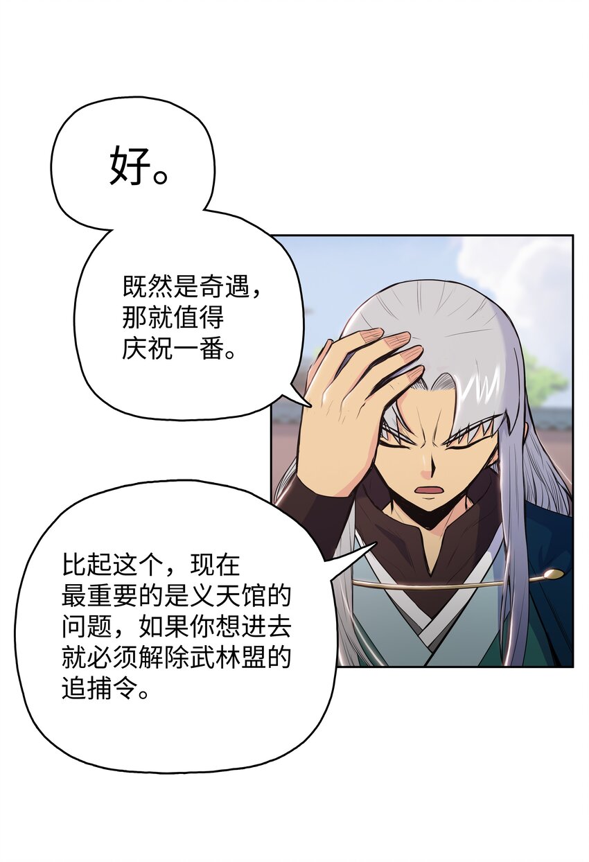 09 血浓于水(1/2)-第9话