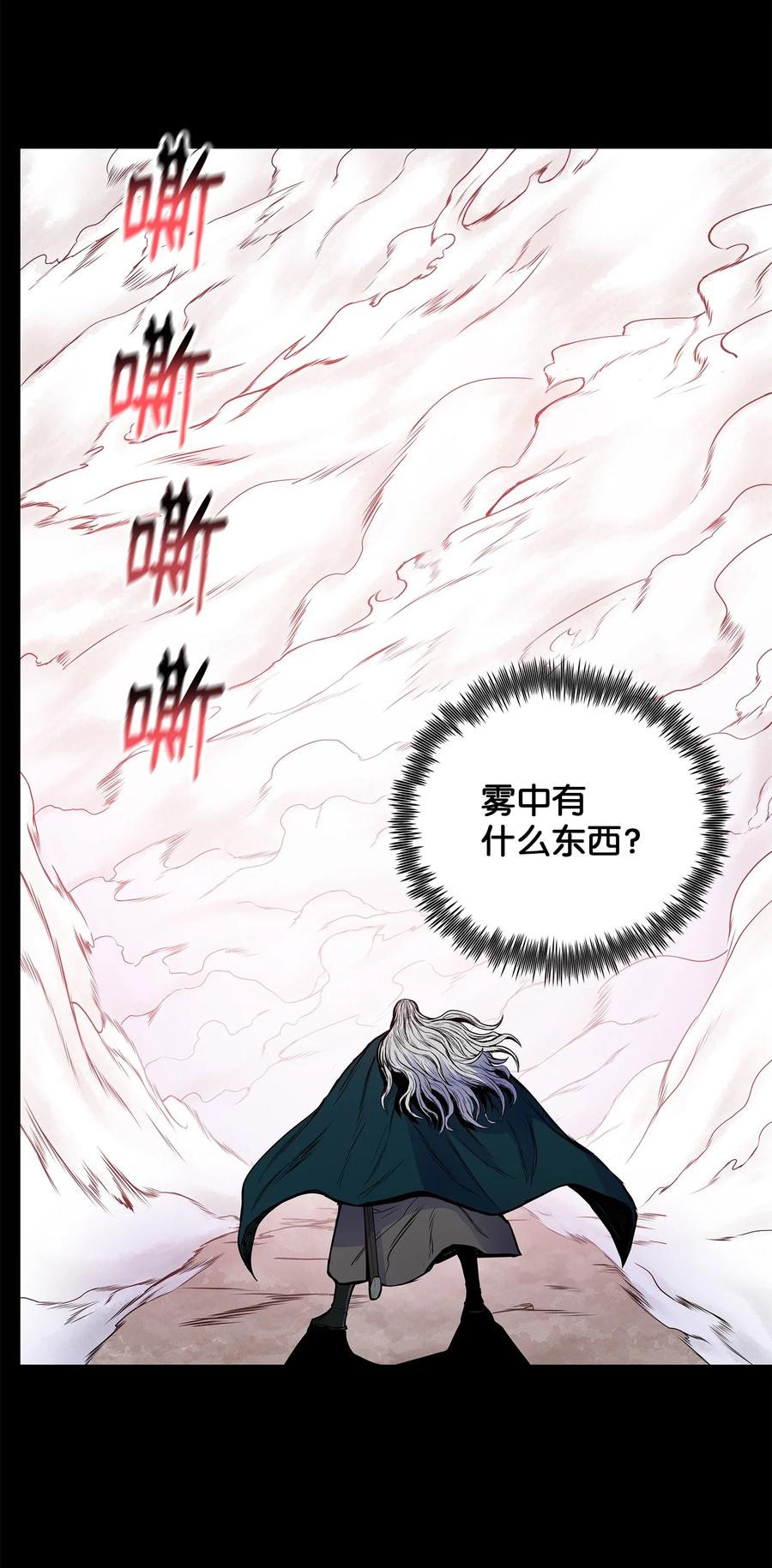 81 日思夜想(1/2)-第81话