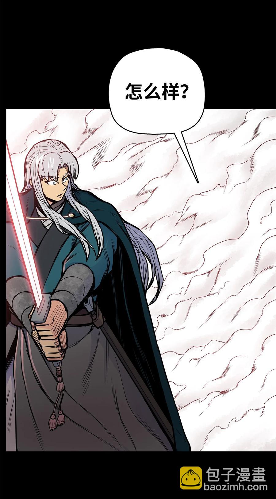 81 日思夜想(1/2)-第81话