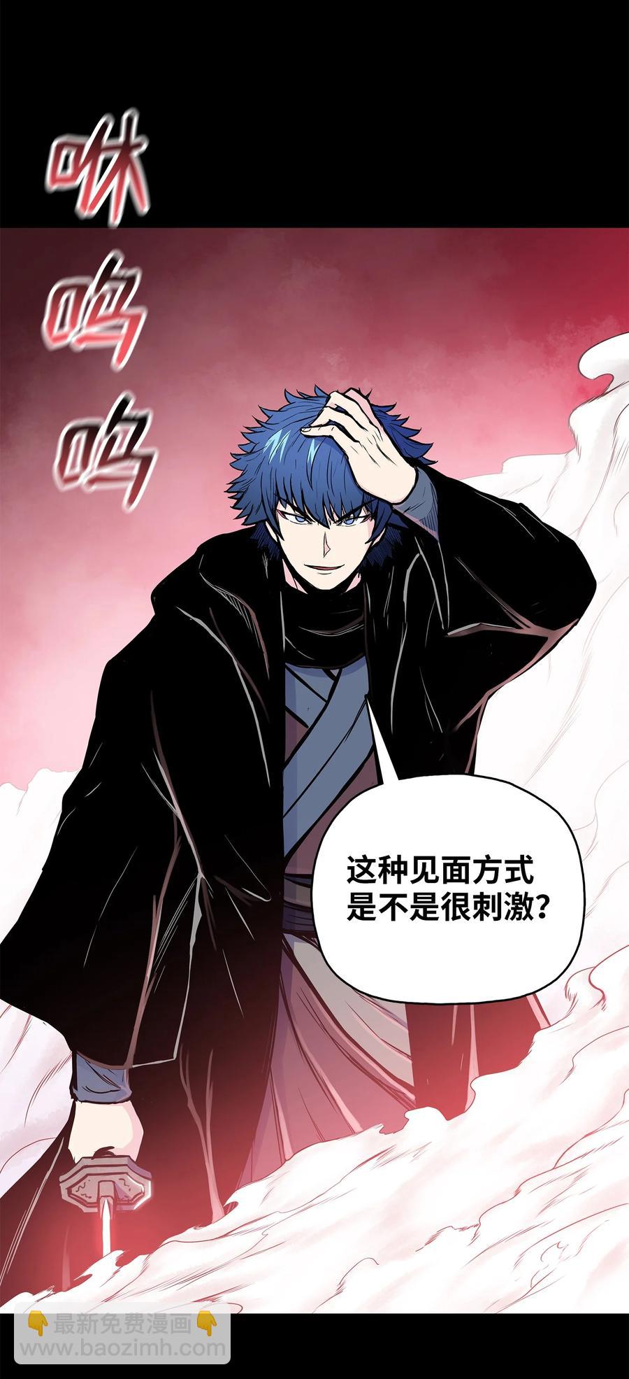 81 日思夜想(1/2)-第81话