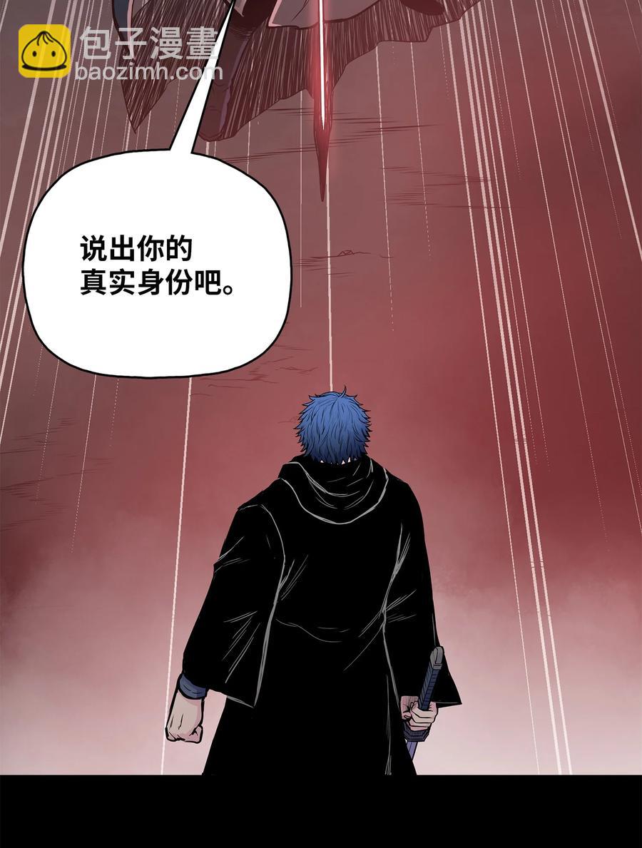 81 日思夜想(1/2)-第81话