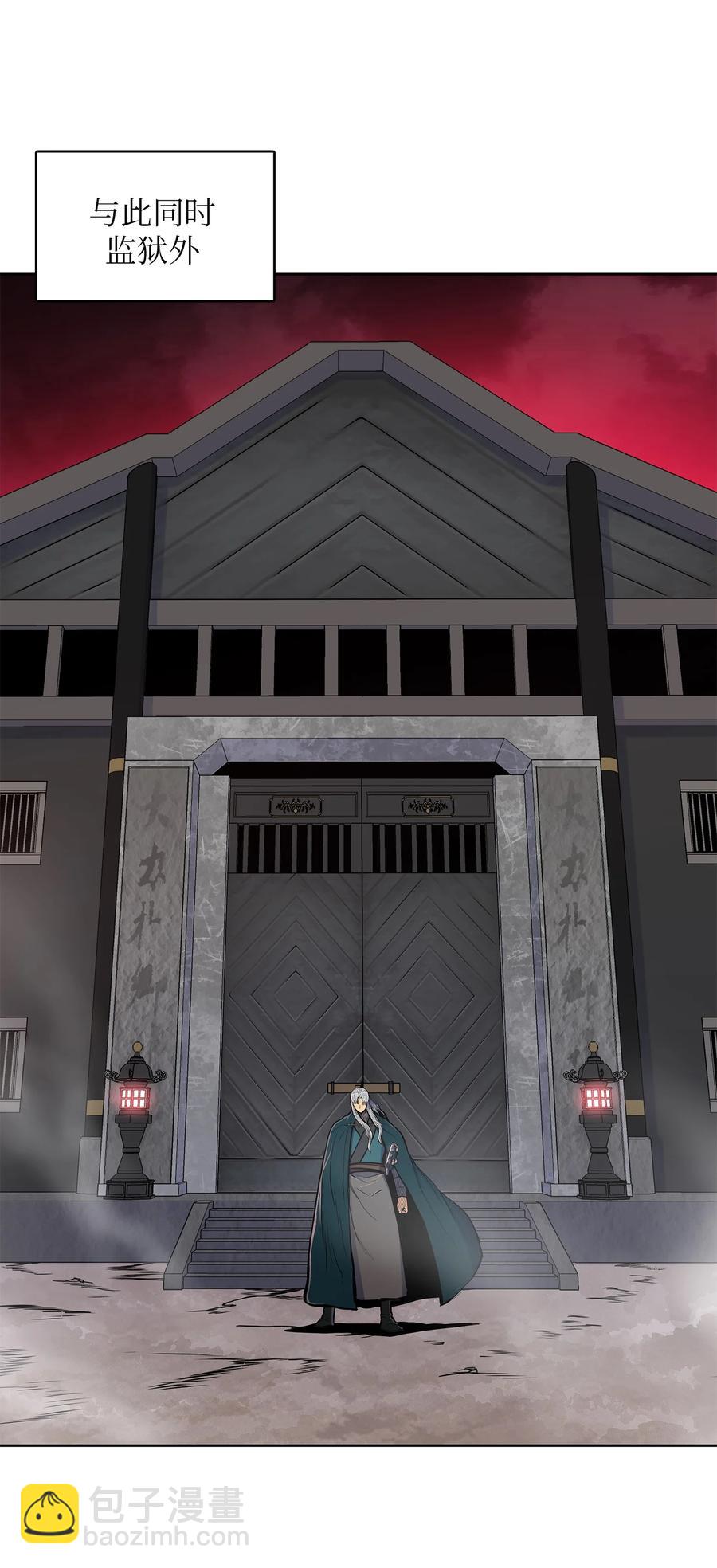 81 日思夜想(1/2)-第81话