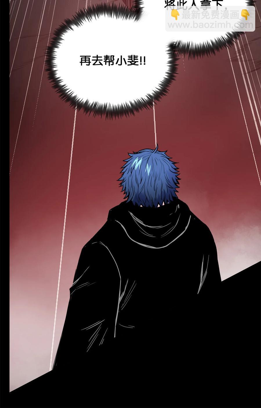 81 日思夜想(1/2)-第81话