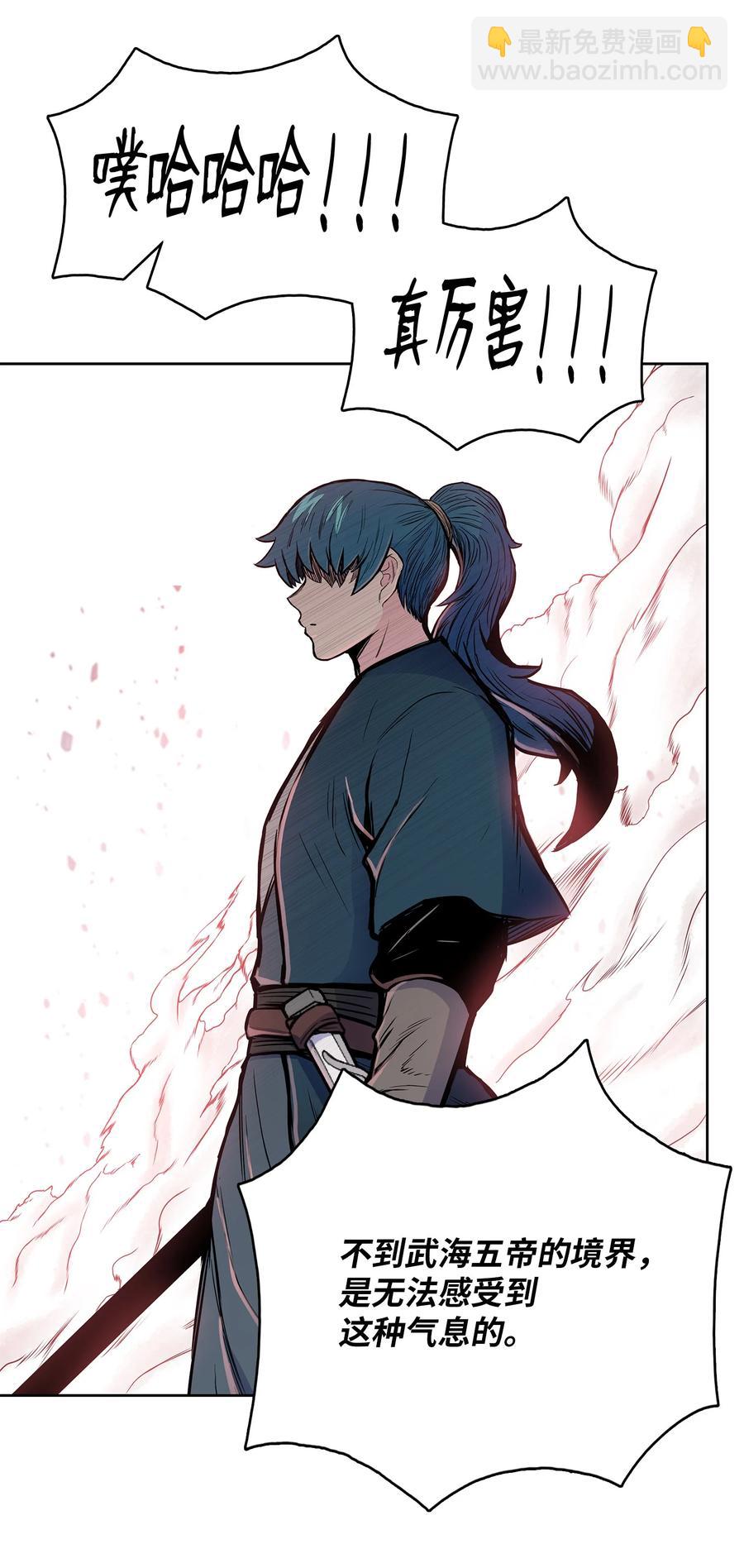 81 日思夜想(1/2)-第81话